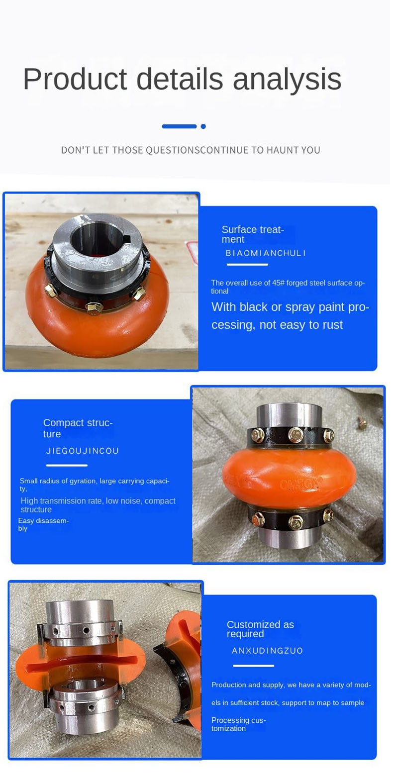 Omega Coupler | Steel Flexible Coupling | Custom Industrial Coupling ...