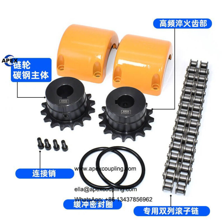 roller chain coupling