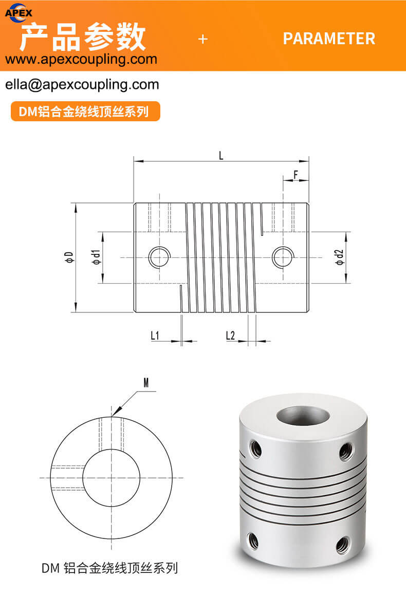Parallel Conductor Coupling DI Parallel Line Coupling Manufacturer | High Precision Encoder Shaft ...