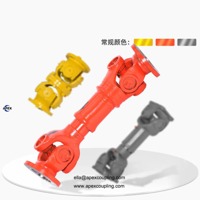 flanged universal joint