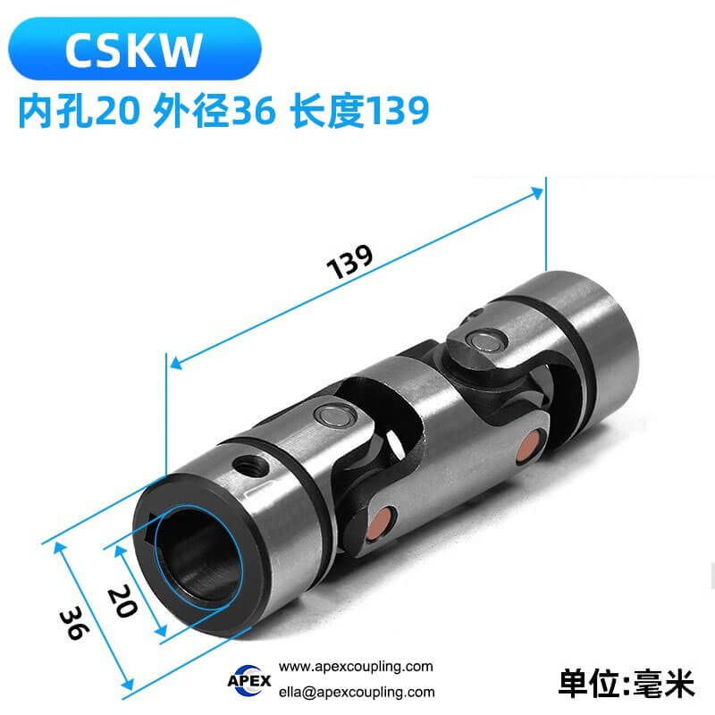 42CrMo pin type universal joint