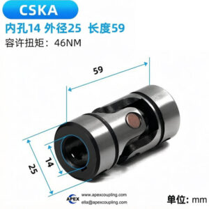 precision mini universal joint