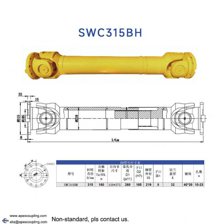 160 kN·m cardan shaft
