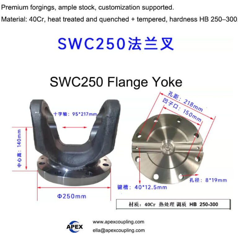 40Cr flange yoke