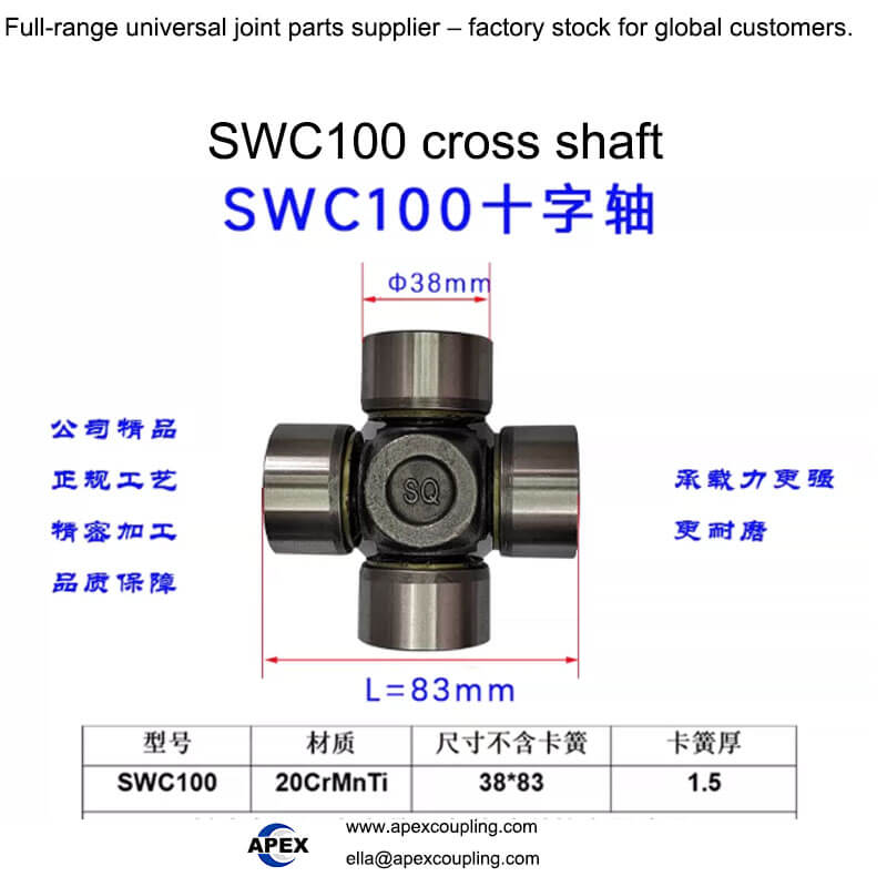 SWC100 cross shaft