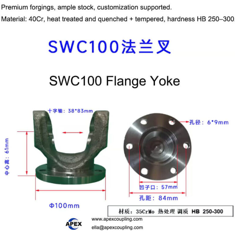 SWC100 flange yoke