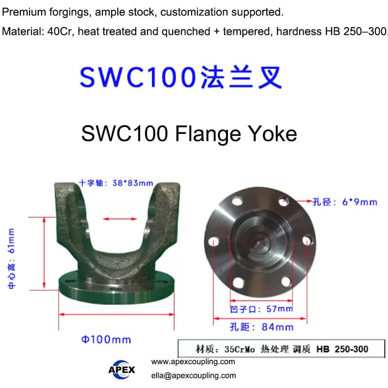 SWC100 flange yoke