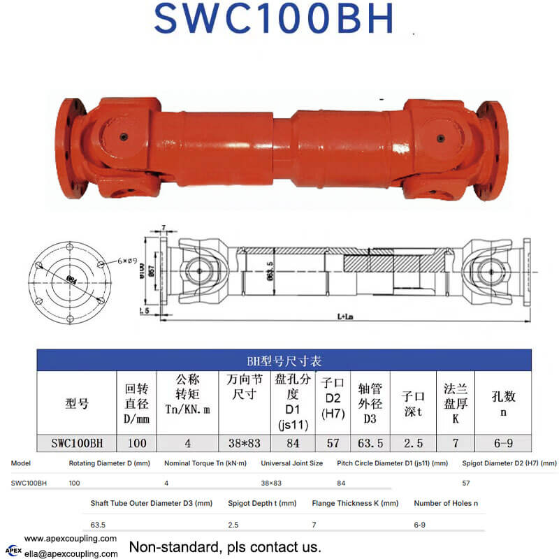 SWC100BH cardan shaft