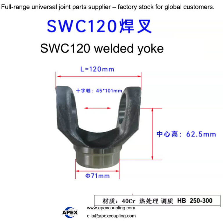 SWC120 cross shaft yoke