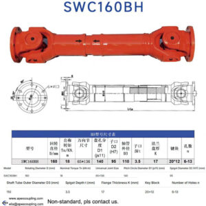 SWC160BH universal joint