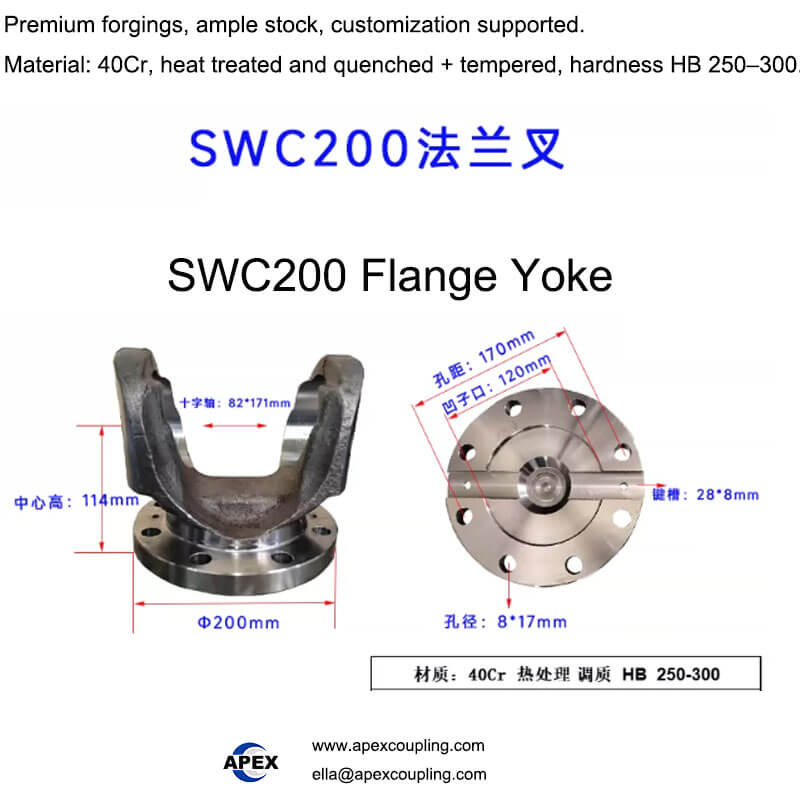 SWC200 flange yoke