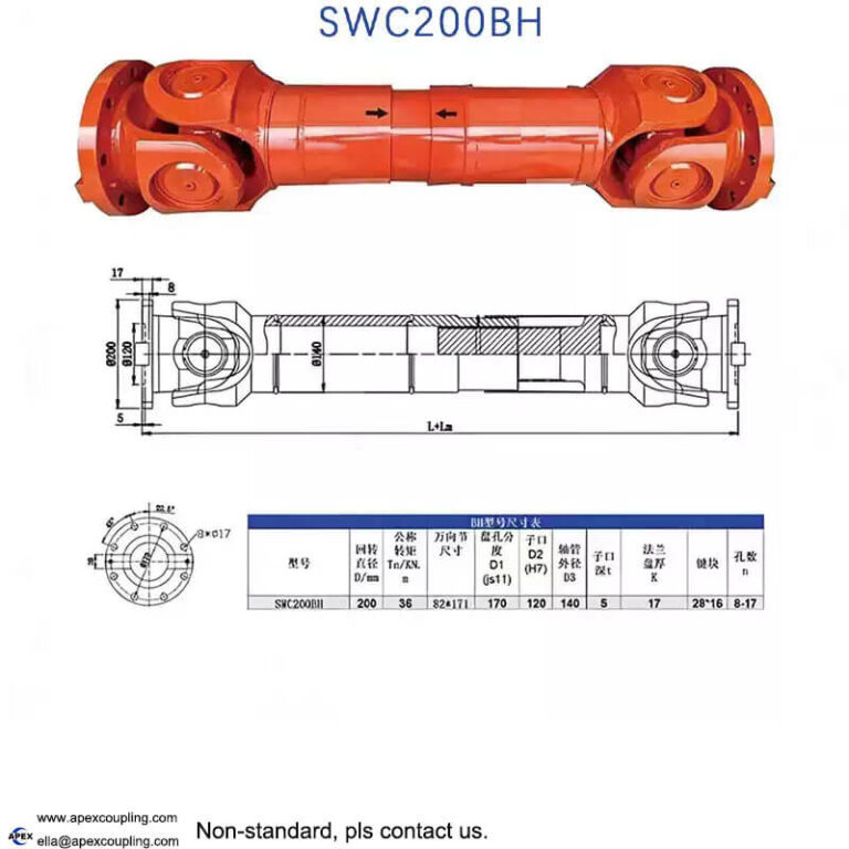 SWC200BH cardan shaft