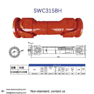 SWC315BH face gear shaft