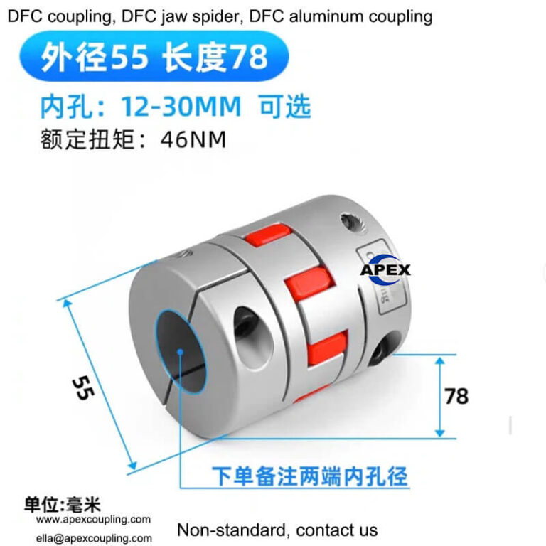 aluminum curved jaw coupling