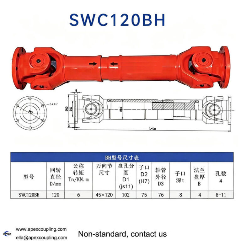 flange drive shaft