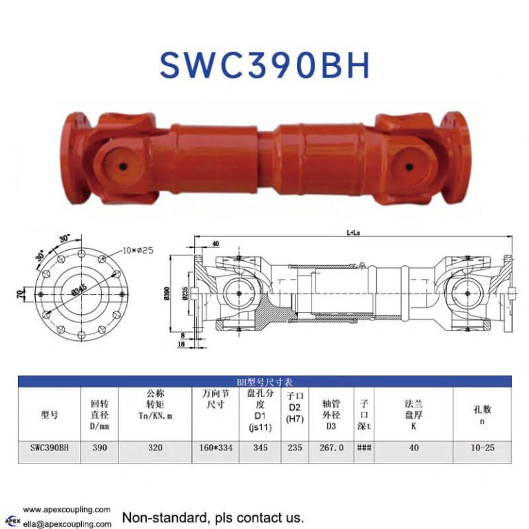 industrial flange drive shaft