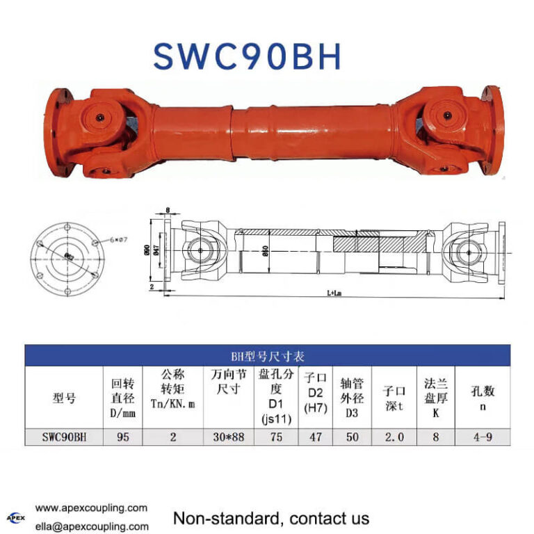 motor universal coupling