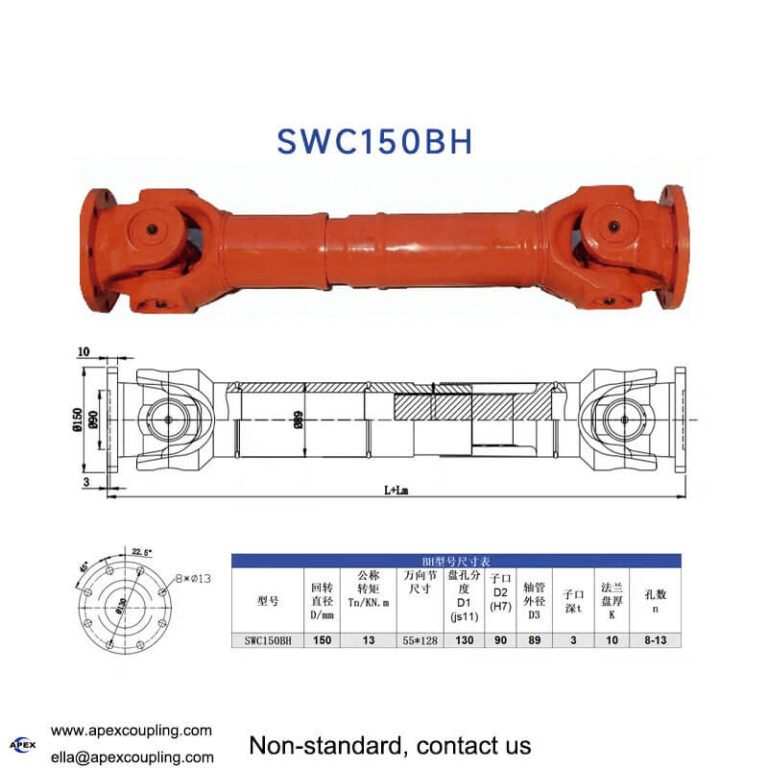 round flange cardan drive shaft