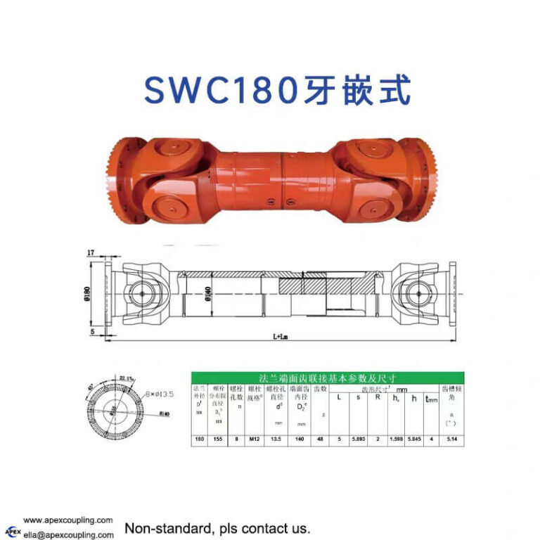 toothed flange cardan shaft