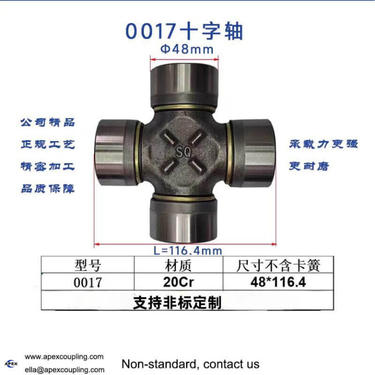 universal joint spider