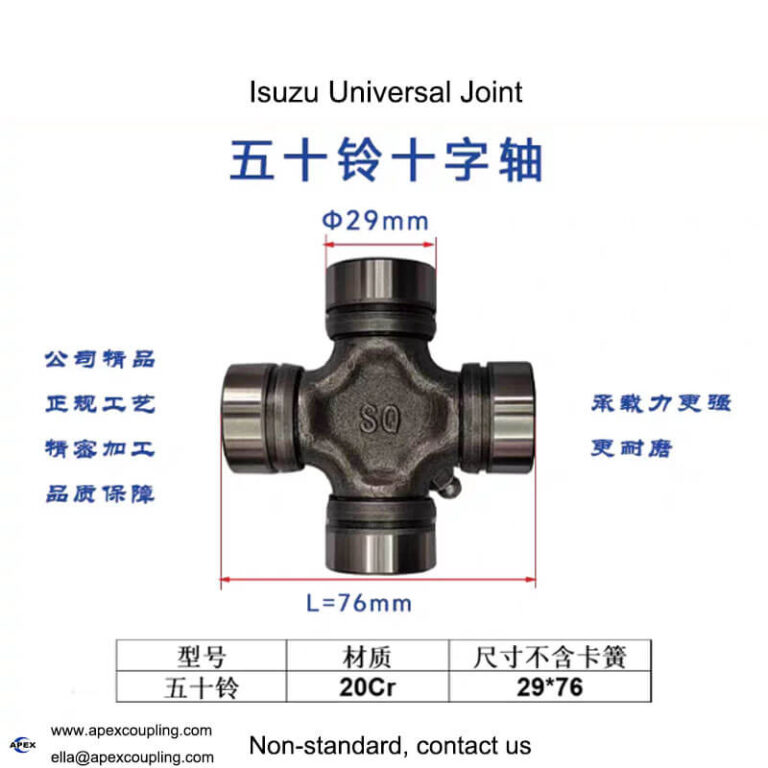 Isuzu universal joint cross shaft