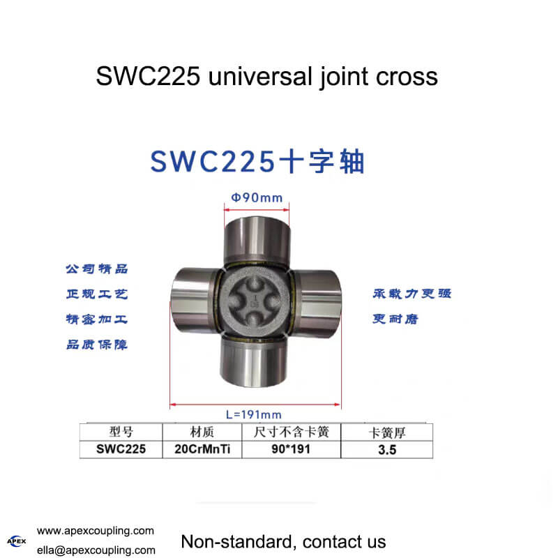 SWC225 universal joint cross
