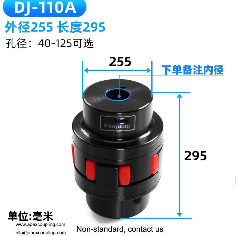 XL flexible jaw coupling