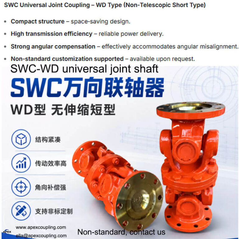 heavy duty cardan coupling