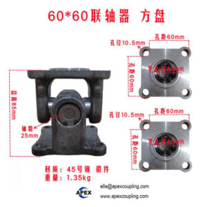 heavy duty universal joint shaft