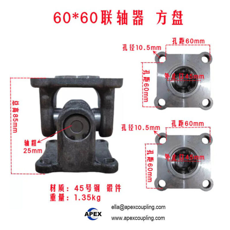 heavy duty universal joint shaft