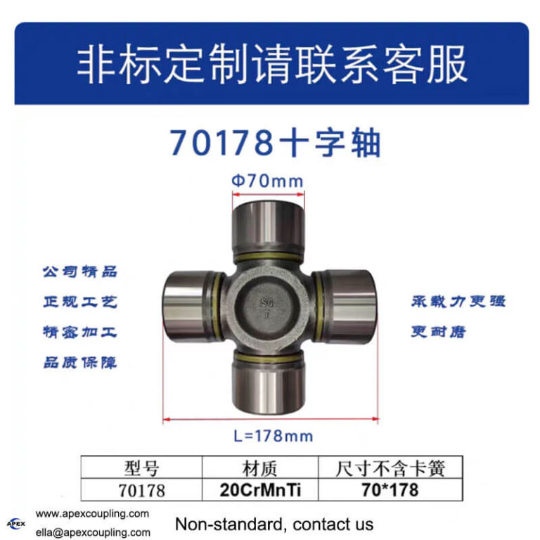 truck transmission cross shaft
