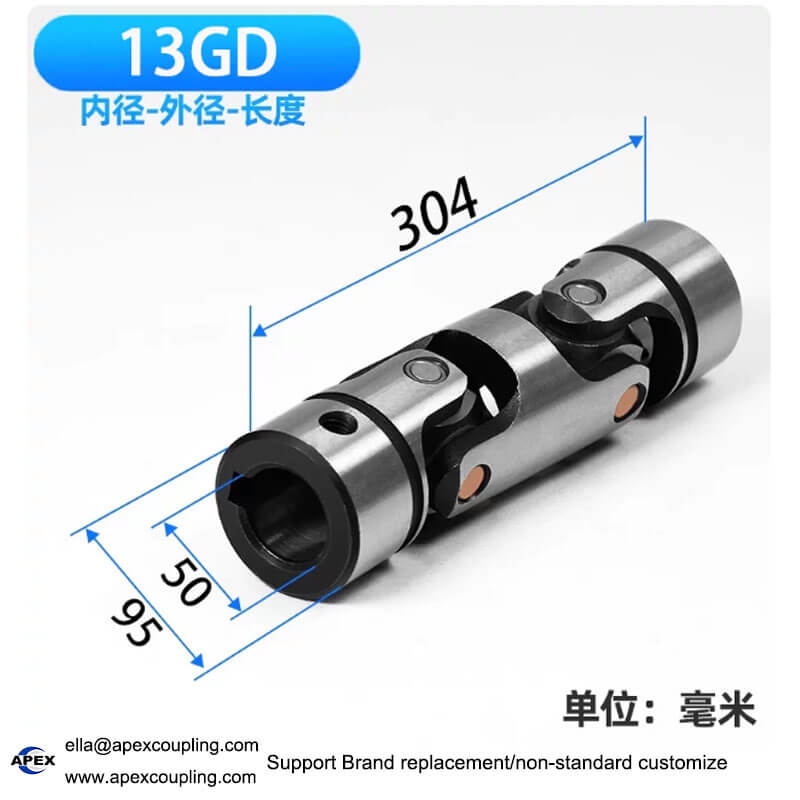 GD type double universal joint