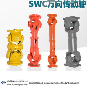SWC universal joint shaft